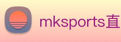 mksports直播 Logo